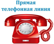 18 июня 2026 года «прямую телефонную линию» проведет заместитель начальника управления Шахнович О.С.
