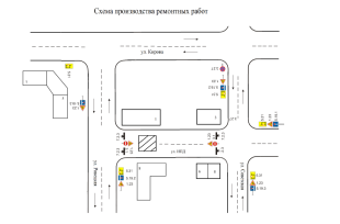 Вводится временное ограничение дорожного движения!