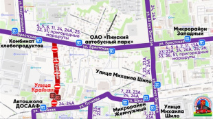 Открытие для движения участка ул. Брестской