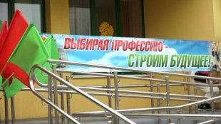 День профориентации. Акция "Будущее страны – в твоих руках!"