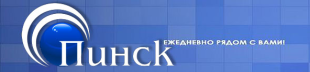 От первого звонка до юбилея: школа № 16 Пинска празднует 35‑летие.