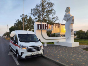 Изменения по обслуживанию в учреждении здравоохранения «Пинская центральная поликлиника»