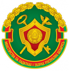 О контроле за выплатой заработной платы «в конвертах»