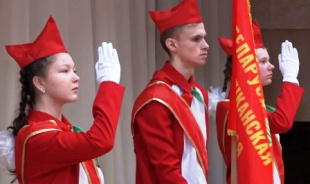Равнение на знамя: конкурс знаменных групп пионерских дружин Пинска