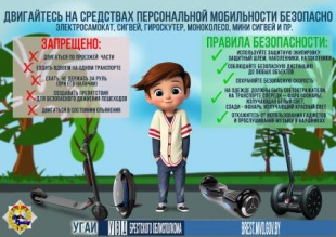 С 19 по 28 июля ГАИ проведет республиканскую акцию «Будь в безопасности!»