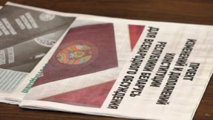 Обсуждаем проект Конституции. Встреча в коллективах средств массовой информации Пинска