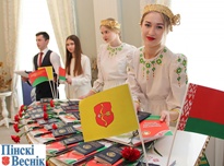 Всебелорусская патриотическая акция «Мы – граждане Беларуси!»