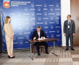 Подписание Меморандума о намерении по установлению дружественных отношений