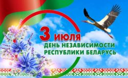 Уважаемые жители Пинщины!