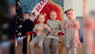 "Белая Русь" поздравляет детей