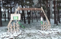 Открытие экологической тропы