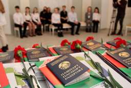 "Мы – граждане Республики Беларусь!" Патриотическая акция с вручением паспортов