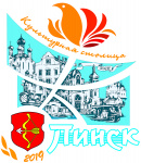 Пинск простился со статусом "Культурная столица Беларуси – 2019"