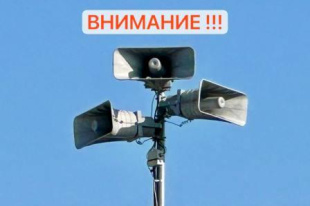 В БРЕСТСКОЙ ОБЛАСТИ ПРОЙДЕТ ПРОВЕРКА СИСТЕМЫ ОПОВЕЩЕНИЯ