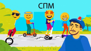 Движение по правилам!!!