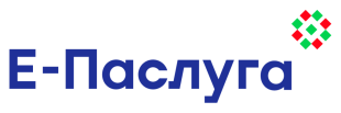 Что такое сервис «Е-Паслуга» и как им пользоваться.