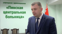 В Пинской центральной больнице – новый главный врач Александр Сачковский