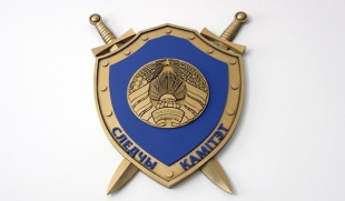 День открытых дверей в Пинском Следственном комитете