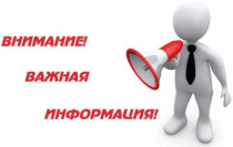 Выполнение работ по ремонту участка тепловой сети от ТК-84/1 до жилого дома 1 по ул. Володарского