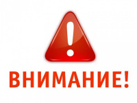 График работы УЗ на новогодние праздники 2021-2022гг.