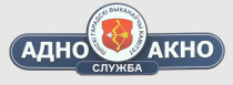 Служба «одно окно» информирует!