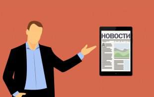 С 2025 года индивидуальные предприниматели освобождаются от сдачи формы ПУ-3.