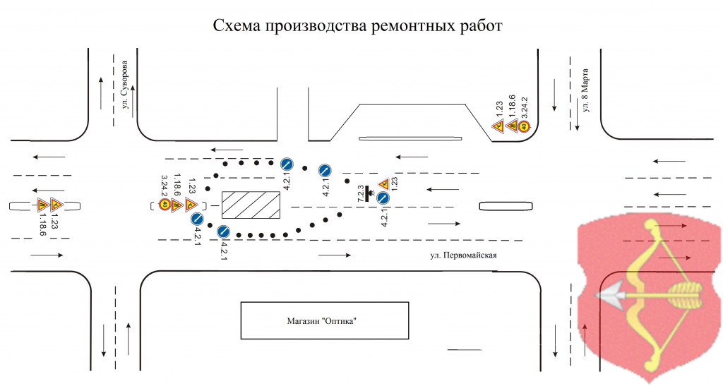 первомайская-8 марта 3.png