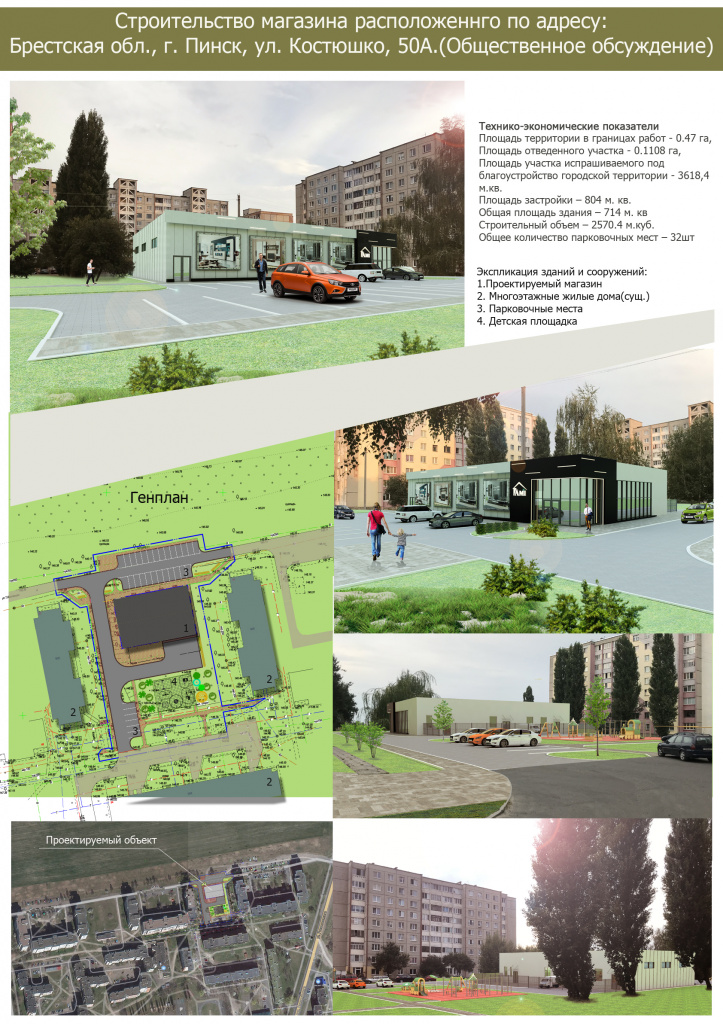 Экспозиц. материалы.jpg