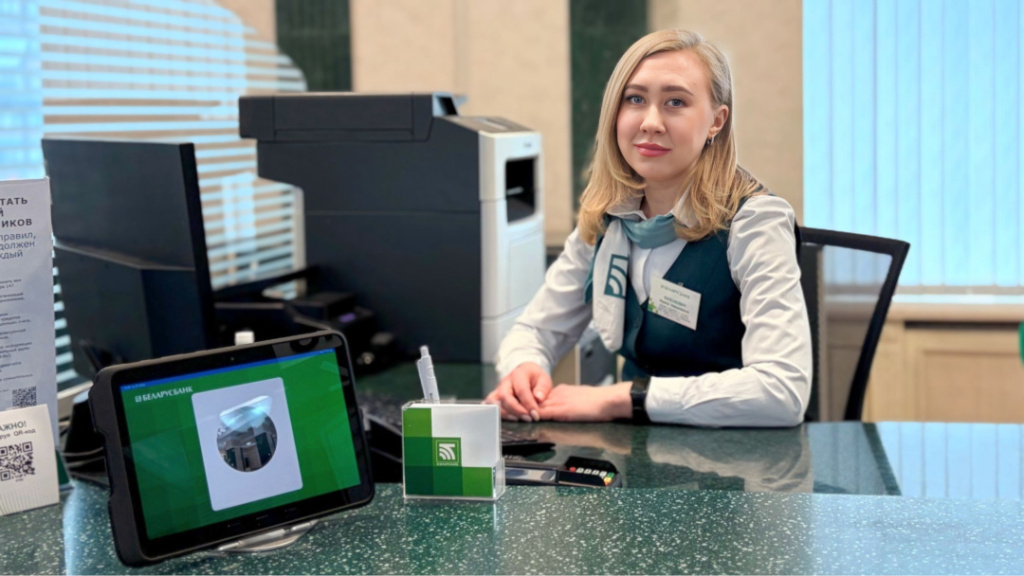 ББ СКАН ЛИЦА