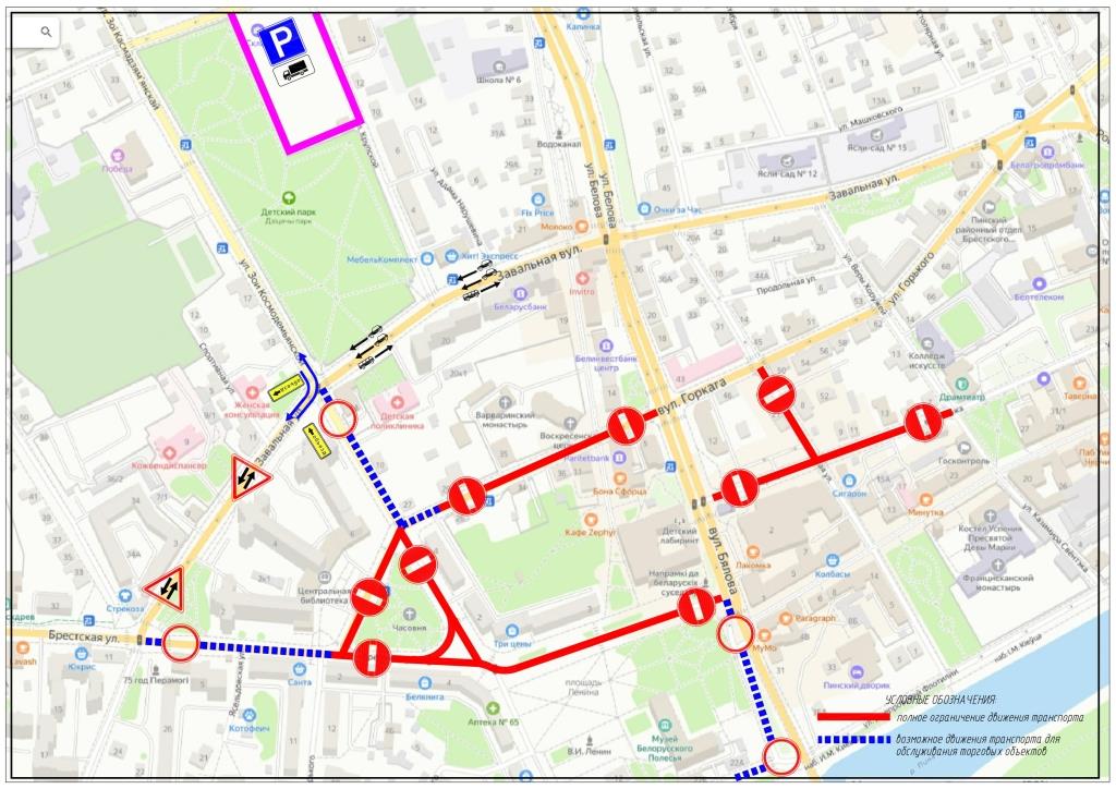 День города (1).jpg