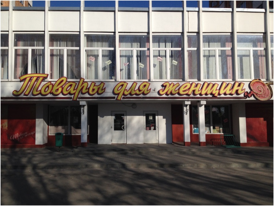 ТДЖ аукцион 1.jpg