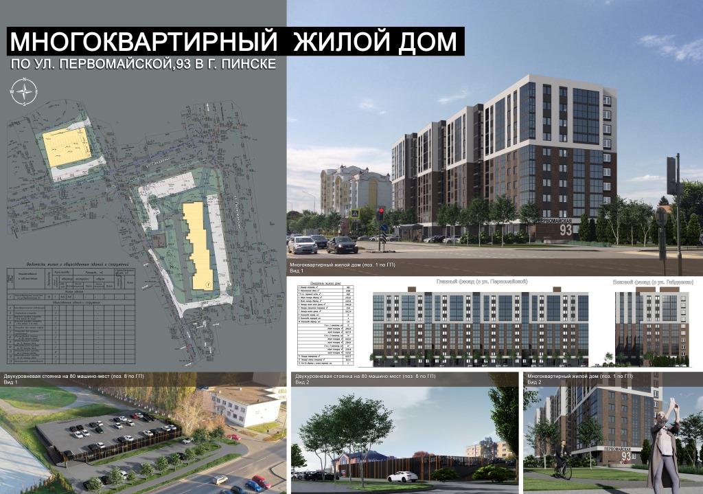 Экспоз. материалы.jpg