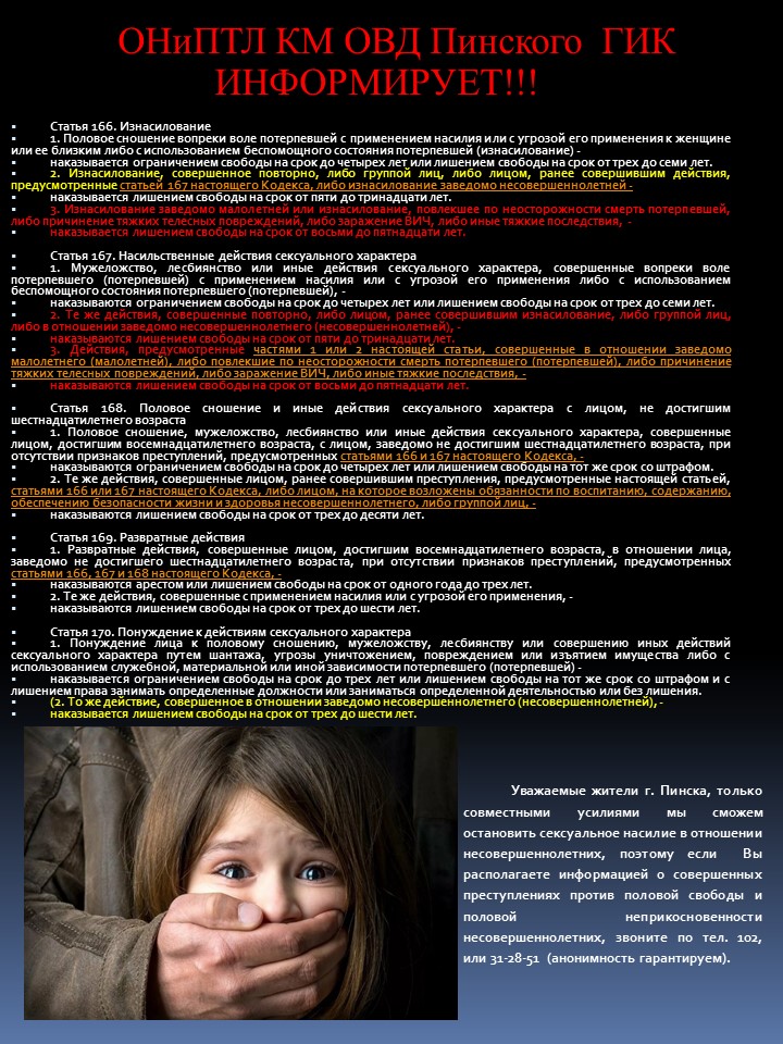 Слайд2.JPG
