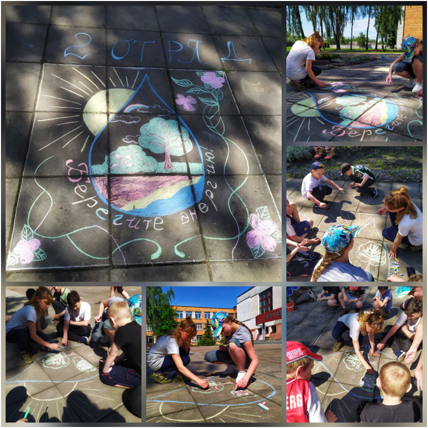 Дни устойчивой энергии 01.png