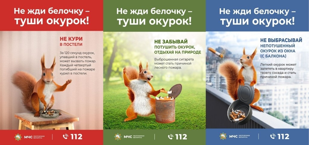 Листовки.jpg Листовки.jpg