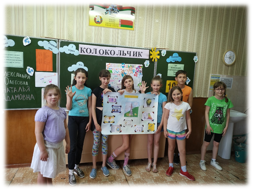 Дни устойчивой энергии 033.png