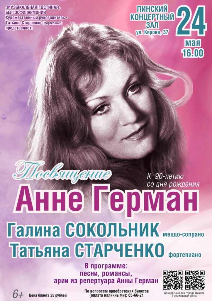 Герман.jpg