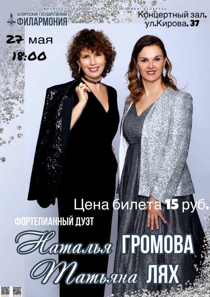 Фортепиано.jpg