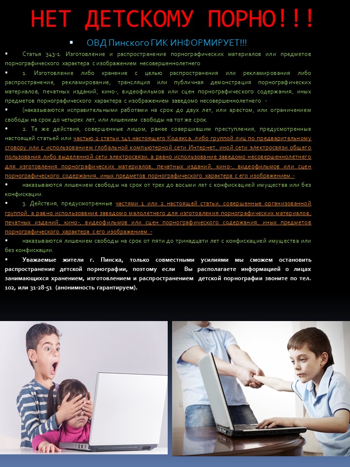 Слайд1.JPG
