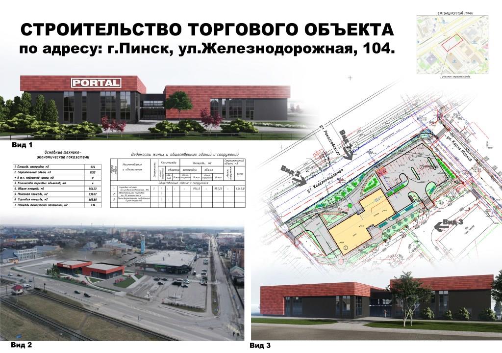 Экспозиц. материал — копия.jpg