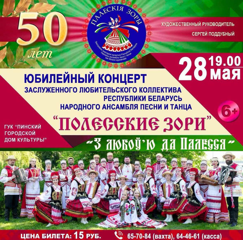 Зори.jpg
